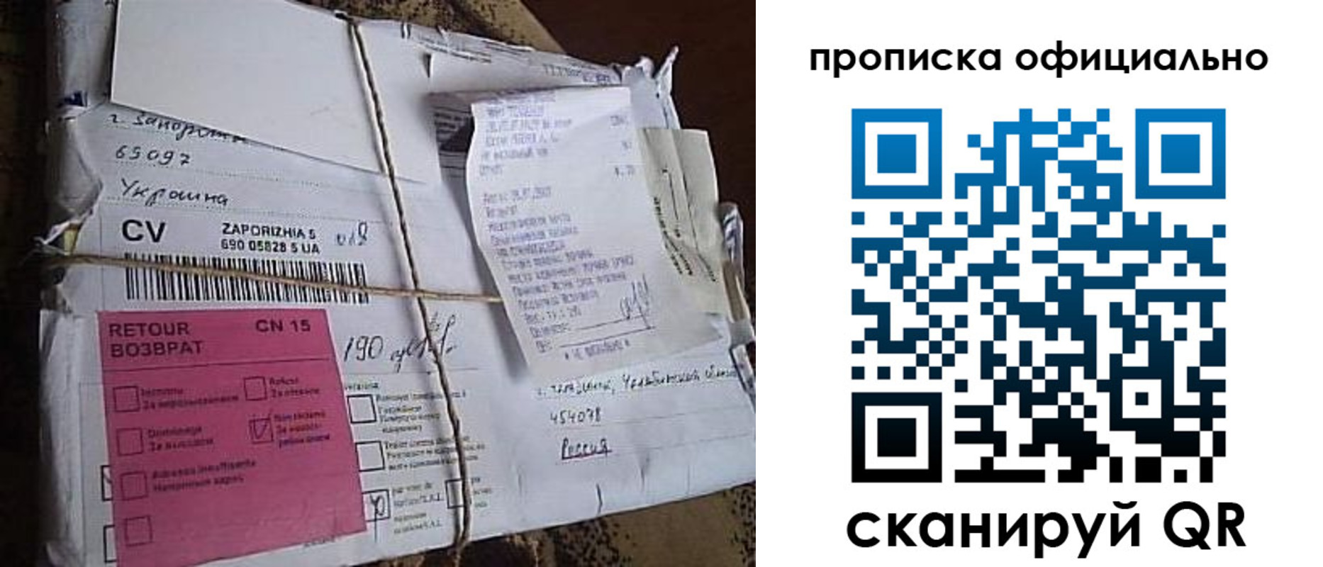 временная регистрация в Волгореченске